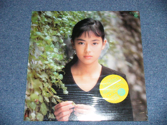 画像1: 後藤久美子 KUMIKO GOTO - 初恋に気づいて(SEALED)   / 1988 JAPAN ORIGINAL " Brand New Sealed" 7" Single + Poster 
