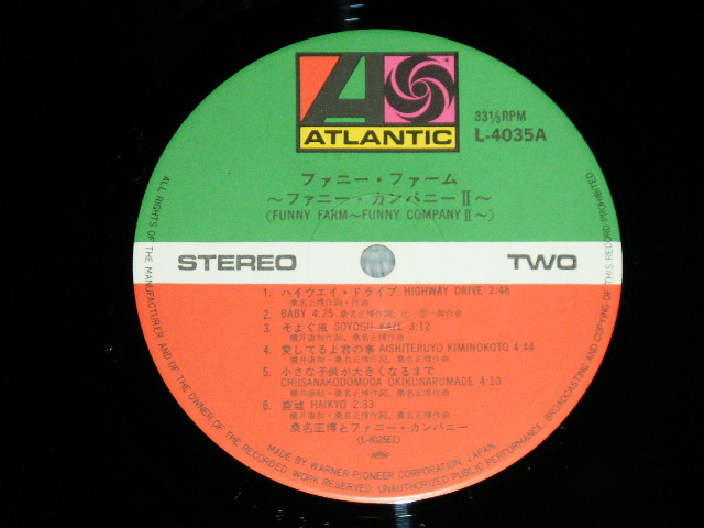 画像: ファニー・カンパニー (桑名正博　MASAHIRO KUWANA ) FUNNY COMPANY -  ファニー・カンパニー II  FUNNY COMPANY II / 1970's  JAPAN REISSUE Used LP With OBI 
