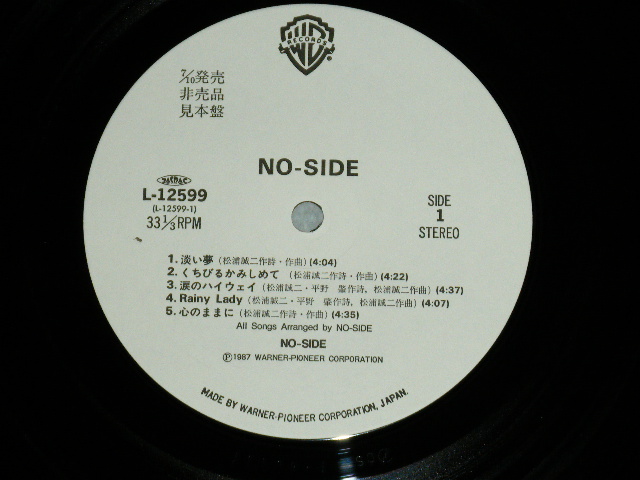 画像: NO SIDE NO-SIDE - NO SIDE (Ex++/MINT-)  / 1987 JAPAN ORIGINAL "WHITE LABEL PROMO"  LP With OBI 