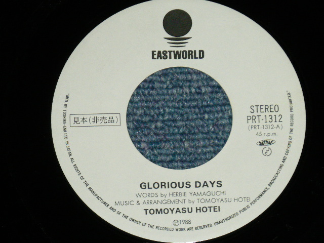 画像: 布袋寅泰 TOMOYASU HOTEI of BOOWY　ボウイ - GLORIOUS DAYS (GUITARHYTHM) (Ex++/Ex+++ :SWOFC)  / 1988 JAPAN ORIGINAL "PROMO ONLY" Used 7" Single