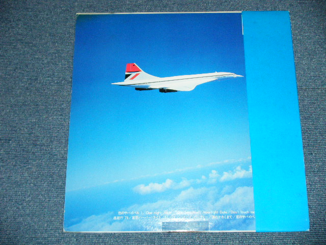画像: 麻生よう子 YOKO ASOU  - ラブ・フライト LOVE FLIGHT ( Ex+++/MINT- ; EDSP TAPE SEAM  )  / 1979 JAPAN ORIGINAL Used LP with OBI