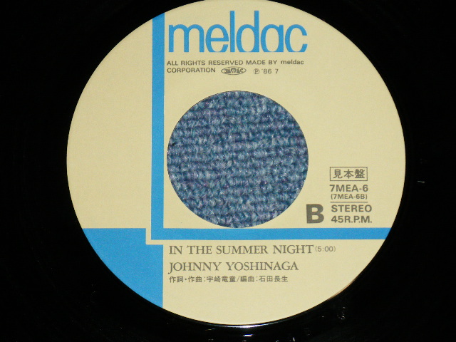 画像: ジョニー吉永 -JOHNNY YOSHINAGA  - 孤独の叫び NOWHERE NOBODY NO REASON TO CRY  ( Ex+++/MINT- : Tape Removed Mark  )  / 1986  JAPAN ORIGINAL "PROMO"  Used 7"Single