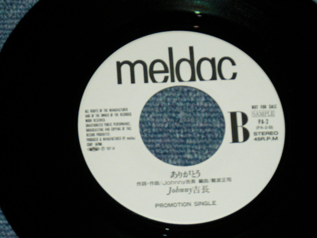 画像: ジョニー吉永 -JOHNNY YOSHINAGA  - SUNSET SKYに乾杯 ( MINT-/MINT- )  / 1987  JAPAN ORIGINAL "PROMO ONLY"  Used 7"Single