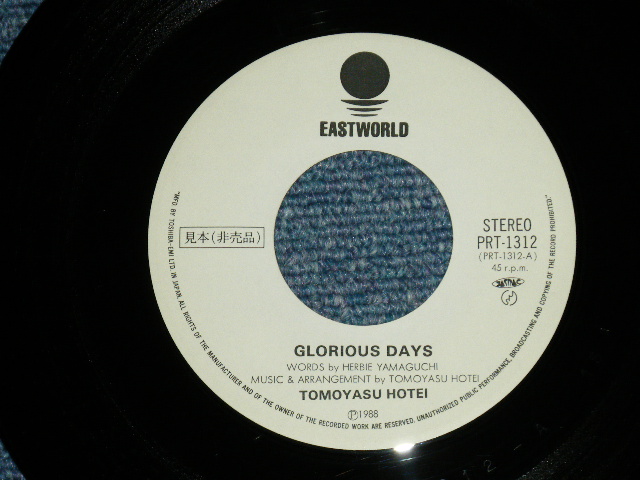 画像: 布袋寅泰 TOMOYASU HOTEI of BOOWY　ボウイ - GLORIOUS DAYS (GUITARHYTHM) (Ex+++/Ex+++)  / 1988 JAPAN ORIGINAL "PROMO ONLY" Used 7" Single 