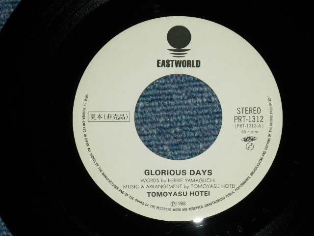 画像: 布袋寅泰 TOMOYASU HOTEI of BOOWY　ボウイ - GLORIOUS DAYS (GUITARHYTHM) (Ex+++/Ex+++)  / 1988 JAPAN ORIGINAL "PROMO ONLY" Used 7" Single 