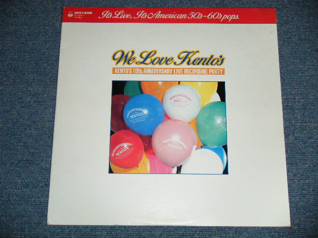 画像: KENTOS KENTO'S ( HOUSE BANDS ) - WE LOVE KENTO'S : KENTO'S 10th ANNIVERSARY LIVE RECORDING PARTY ( Ex+++/MINT)   / 1986 Recordings  JAPAN ORIGINAL Used 2-LP's 