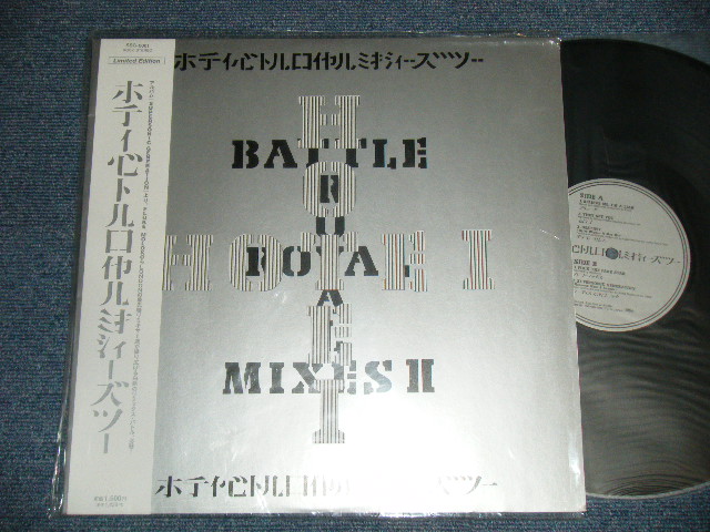 画像1: 布袋寅泰 TOMOYASU HOTEI of BOOWY　ボウイ - HOTEI BATTLE ROYAL MIXES II   / 1998 JAPAN ORIGINAL "LIMITED EDITION" Used 12" 