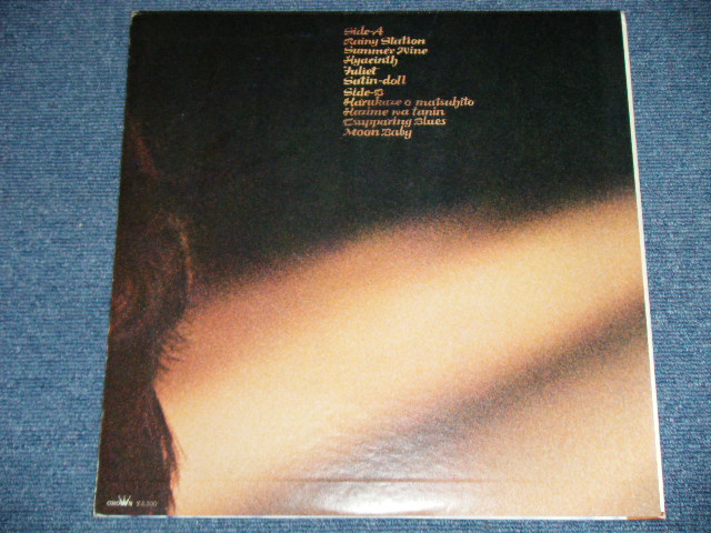 画像: 鈴木茂　SHIGERU SUZUKI - Caution!  (Ex++/Ex+++ Looks:Ex++ )  / 1978 JAPAN ORIGINAL Used LP