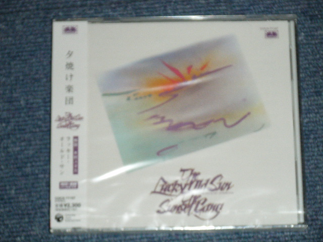 画像1: 夕焼け楽団 The SUNSET GANG - ラッキー・オールド・サン  THELUCKY OLD SUN ( SEALED ) /  2008 JAPAN ORIGINAL "Brand New SEALED"  CD  Found Dead Stock 