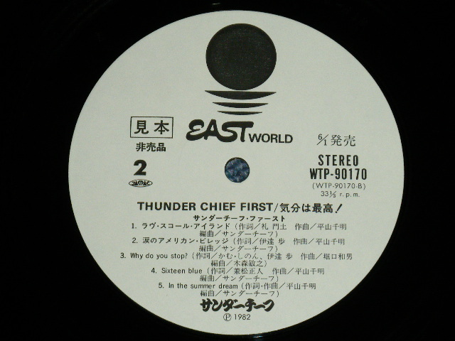 画像: サンダー・チーフ THUNDER CHIEF - 気分は最高 FIRST ( Ex+++/MINT- )  / 1982 JAPAN ORIGINAL "WHITE LABEL PROMO" Used LP with OBI