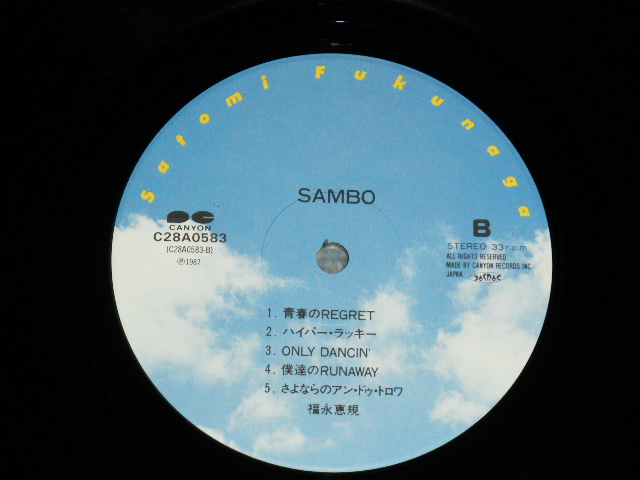 画像: 福永恵規 SATOMI FUKUNAGA - Sambo ( MINT/MINT)  / 1987 JAPAN ORIGINAL Used LP with OBI