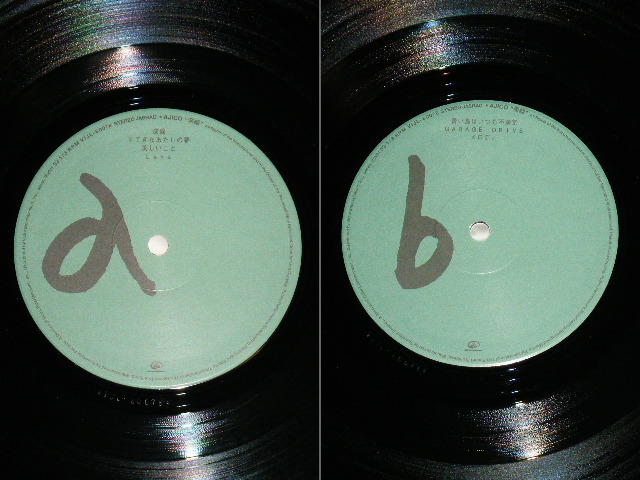 画像: アジコ AJICO - 深緑 ( MINT/MINT )  / 2001 JAPAN ORIGINAL Used 2 LP's 