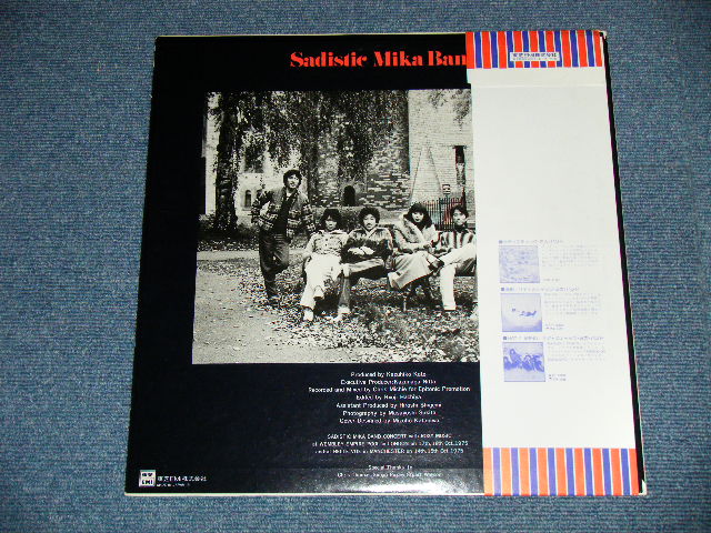 画像: サディスティック・ミカ・バンド　SADISTIC MIKA BAND - ライヴ・イン・ロンドン Live in London  ( 1st Press "1S" at Dead Wax ) ( MINT-/MINT)   / 1970's  JAPAN ORIGINAL "WHITE LABEL PROMO"  Used  LP with OBI  