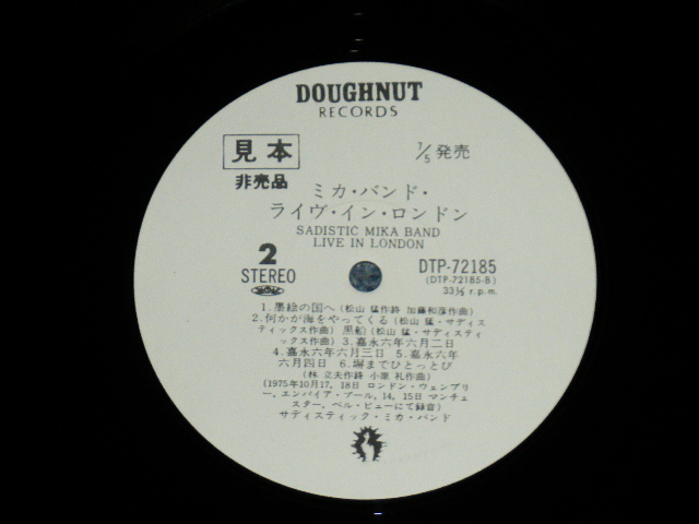 画像: サディスティック・ミカ・バンド　SADISTIC MIKA BAND - ライヴ・イン・ロンドン Live in London  ( 1st Press "1S" at Dead Wax ) ( MINT-/MINT)   / 1970's  JAPAN ORIGINAL "WHITE LABEL PROMO"  Used  LP with OBI  