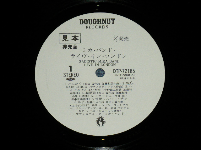 画像: サディスティック・ミカ・バンド　SADISTIC MIKA BAND - ライヴ・イン・ロンドン Live in London  ( 1st Press "1S" at Dead Wax ) ( MINT-/MINT)   / 1970's  JAPAN ORIGINAL "WHITE LABEL PROMO"  Used  LP with OBI  