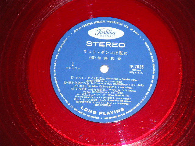 画像: 越路吹雪　FUBUKI KOSHIJI  -  ラスト・ダンスを私に ( Ex+++/MINT)  / 1960’s  JAPAN ORIGINAL  "RED WAX VINYL"  Used LPwith OBI 