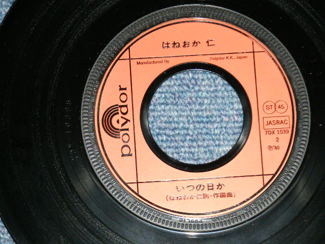 画像: はねおか仁 JIN HANEOKA - サンキュー・Ｍr THANK YOU Mr. ( Ex/MINT-) / 1980  JAPAN ORIGINAL "PROMO"  Used 7"Single