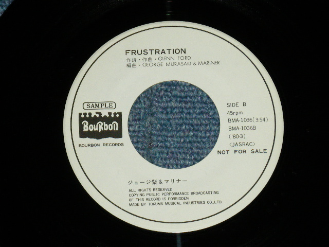 画像: ジョージ紫＆マリナー GEORGE MURASAKI & MARINER - MANHUNTER ( Ex++/MINT- : WOFC,STOFC )  /  1980 JAPAN ORIGINAL "WHITE LABEL PROMO" Used 7" Single 