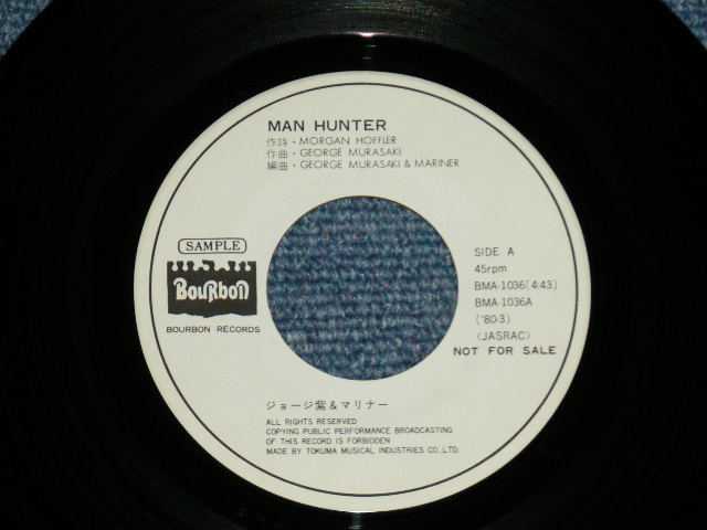 画像: ジョージ紫＆マリナー GEORGE MURASAKI & MARINER - MANHUNTER ( Ex++/MINT- : WOFC,STOFC )  /  1980 JAPAN ORIGINAL "WHITE LABEL PROMO" Used 7" Single 