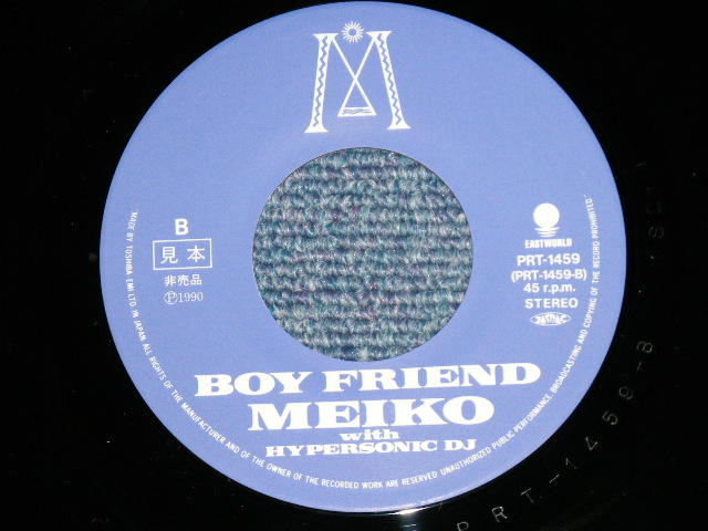 画像: 中原めいこ MEIKO NAKAHARA - ダイヤモンド見分けなさい( MINT-/MINT ) / 1990 JAPAN ORIGINAL "PROMO ONLY" Used 7"Single