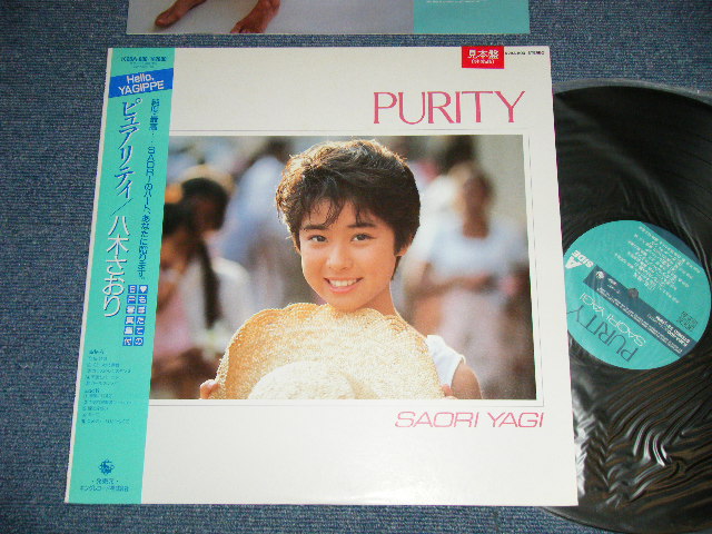 画像1: 八木さおり SAORI YAGI -  ピュアリティ PURITY ( MINT--/MINT )  / 1988  JAPAN ORIGINAL "With BOOKLET" "PROMO" Used LP  With OBI
