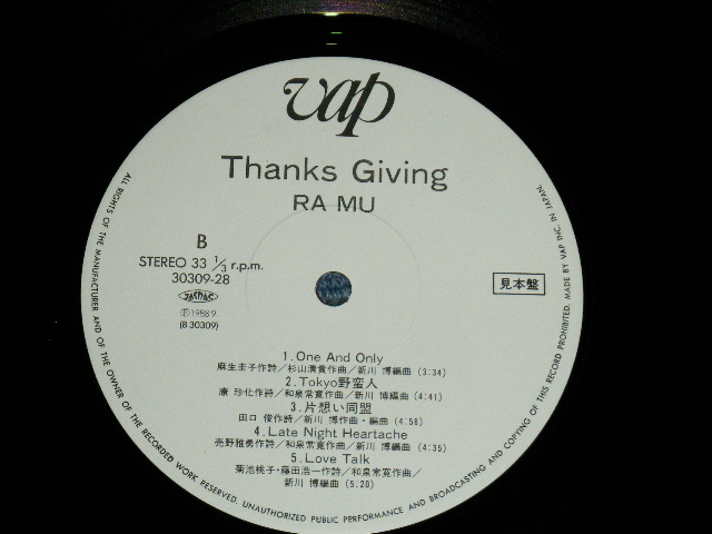 画像: ラ・ムーRA MU （菊池桃子 MOMOKO KIKUCHI ）- Thanks Giving ( MINT- /MINT )  / 1988 JAPAN ORIGINAL  "WHITE LABEL PROMO"  Used LP  With OBI 