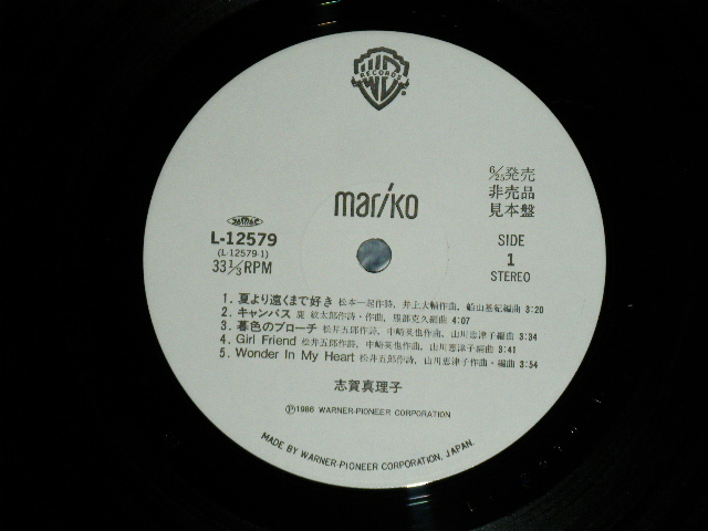 画像: 志賀真理子 MARIKO SHIGA -  MARIKO  ( Ex+++,Ex++/MINT )  / 1986  JAPAN ORIGINAL "With 2xPin up's" "WHITE LABEL PROMO" Used LP  With OBI