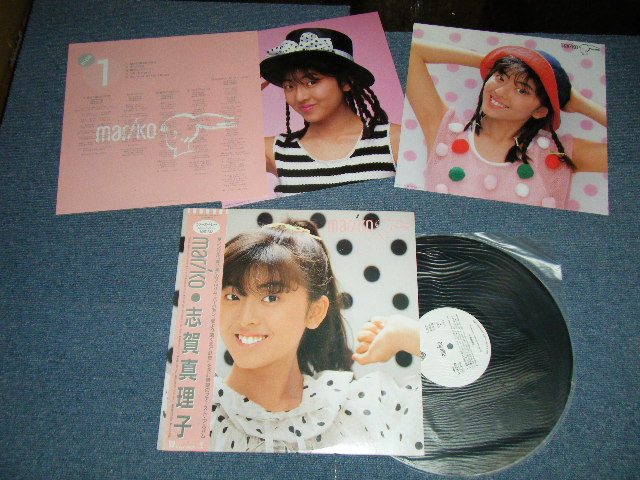 志賀真理子 MARIKO SHIGA - MARIKO ( Ex+++,Ex++/MINT ) / 1986 JAPAN ORIGINAL 