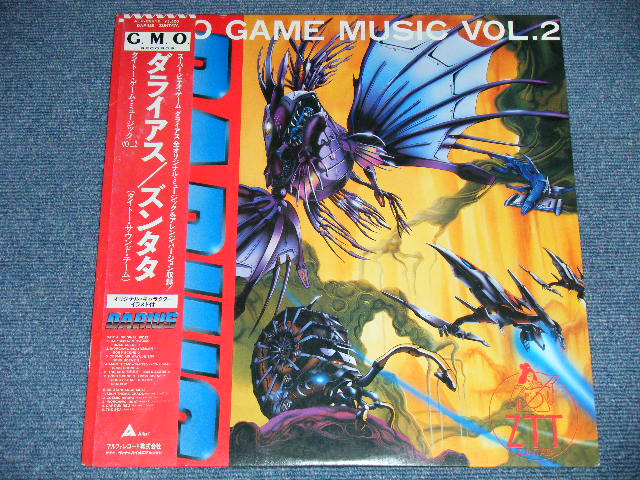 画像: TAITO  ゲーム・ミュージック　 -  : DARIUS : TAITO  GAME MUSIC  Vol.2   ( Ex+/MINT-)  / 1987 JAPAN ORIGINAL "PROMO"  Used LP with OBI  