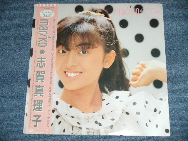 画像: 志賀真理子 MARIKO SHIGA -  MARIKO  ( Ex+++,Ex++/MINT )  / 1986  JAPAN ORIGINAL "With 2xPin up's" "WHITE LABEL PROMO" Used LP  With OBI