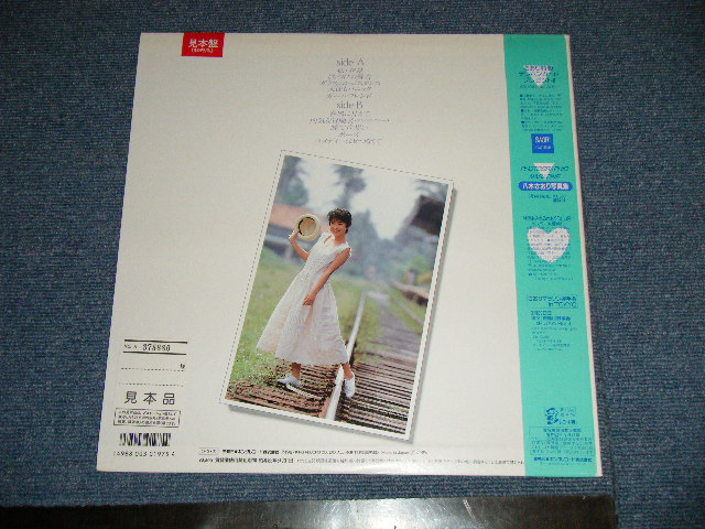 画像: 八木さおり SAORI YAGI -  ピュアリティ PURITY ( MINT--/MINT )  / 1988  JAPAN ORIGINAL "With BOOKLET" "PROMO" Used LP  With OBI