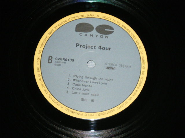 画像: 窪田宏 HIROSHI KUBOTA - PROJECT4OUR  ( MINT-/MINT- ) /  1987 JAPAN ORIGINAL Used LP with OBI 