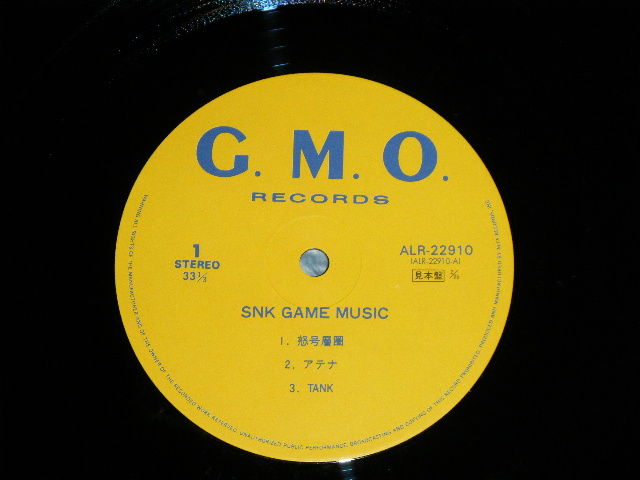 画像: SNKゲーム・ミュージック　 - SNK  GAME MUSIC   ( Ex+/MINT-)  / 1987 JAPAN ORIGINAL "PROMO"  Used LP 