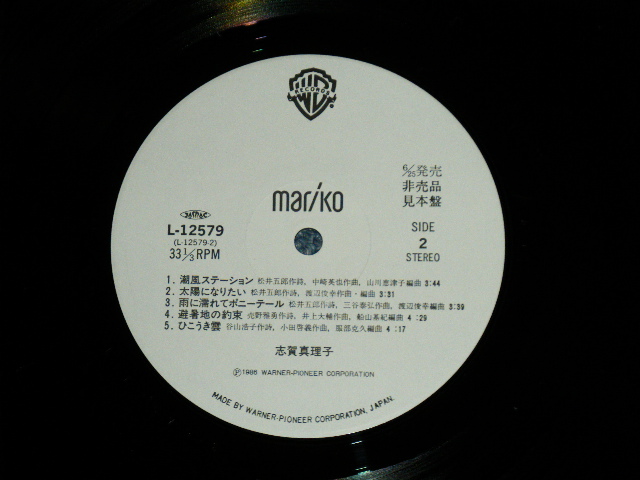 画像: 志賀真理子 MARIKO SHIGA -  MARIKO  ( Ex+++,Ex++/MINT )  / 1986  JAPAN ORIGINAL "With 2xPin up's" "WHITE LABEL PROMO" Used LP  With OBI