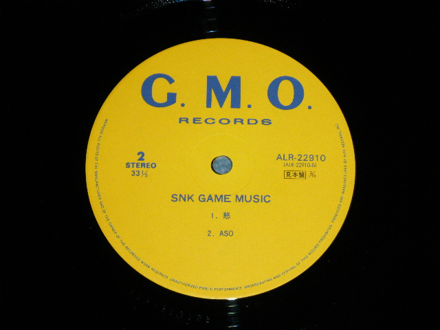 画像: SNKゲーム・ミュージック　 - SNK  GAME MUSIC   ( Ex+/MINT-)  / 1987 JAPAN ORIGINAL "PROMO"  Used LP 