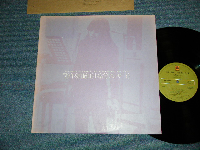 画像1:  小室　等 HITOSHI KOMURO - ’７０年９月１６日 小室　等コンサート ( Ex/MINT-)   / 1975 JAPAN ORIGINAL Used LP 