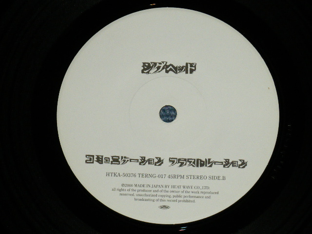 画像: ジグヘッド JIGHEAD (With RYOTA of POGO ) - BACK RUSH ( MINT-/MINT  )  / 2000 JAPAN ORIGINAL "INDIES" Used 7"Single