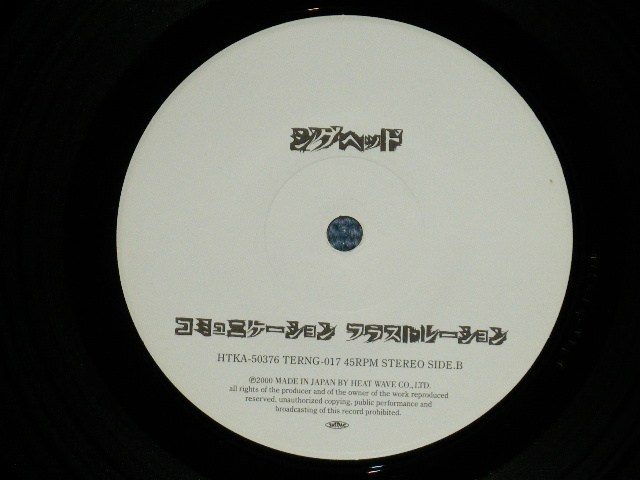 画像: ジグヘッド JIGHEAD (With RYOTA of POGO ) - BACK RUSH ( MINT-/MINT  )  / 2000 JAPAN ORIGINAL "INDIES" Used 7"Single