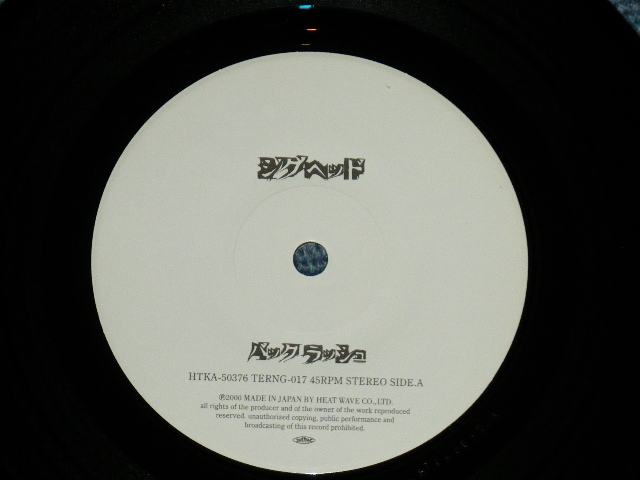 画像: ジグヘッド JIGHEAD (With RYOTA of POGO ) - BACK RUSH ( MINT-/MINT  )  / 2000 JAPAN ORIGINAL "INDIES" Used 7"Single