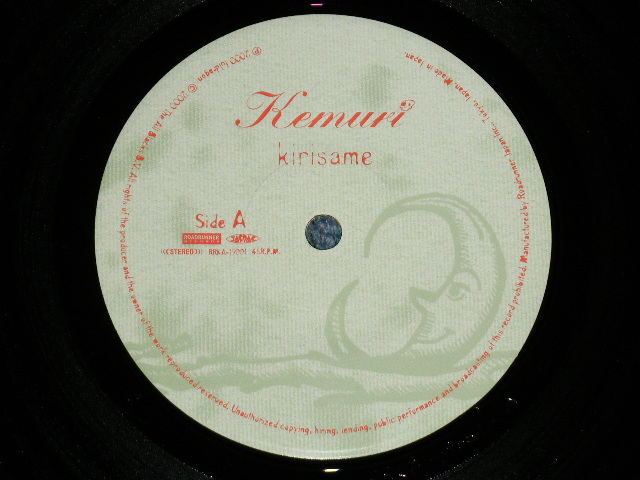 画像: ケムリ KEMURI - KIRISAME (Ex+++/MINT- )  / 2000 JAPAN ORIGINAL Used 7"Single