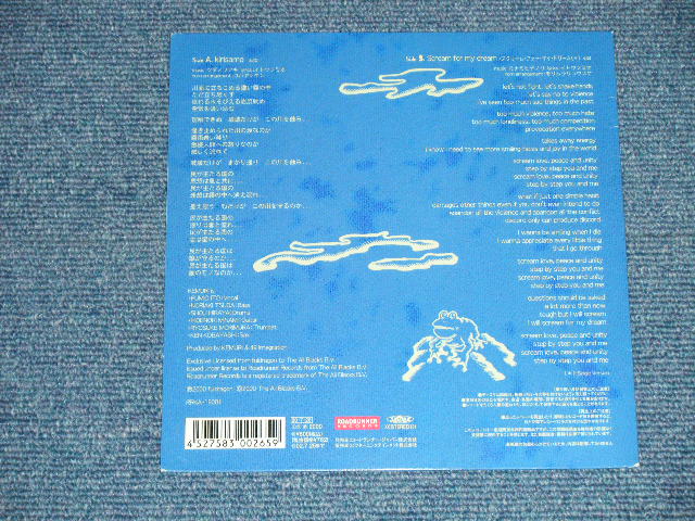 画像: ケムリ KEMURI - KIRISAME (Ex+++/MINT- )  / 2000 JAPAN ORIGINAL Used 7"Single