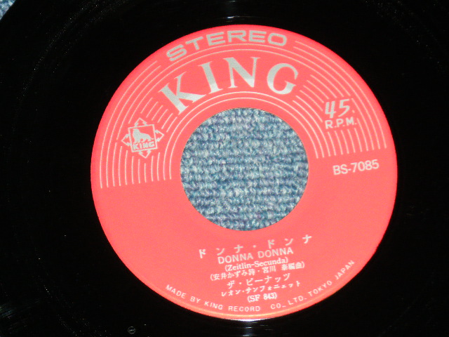画像: ザ・ピーナッツ THE PEANUTS - かえしておくれ今すぐに : ドンナ・ドンナ( Ex+++/Ex+++ )  / 1965  JAPAN ORIGINAL  Used 7"  Single シングル