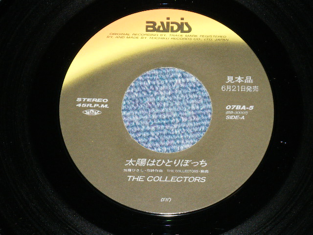 画像: コレクターズ THE COLLECTORS - 太陽はひとりぼっち　( Ex+/MINT-)   / 1988 JAPAN ORIGINAL "Promo" Used 7"Single
