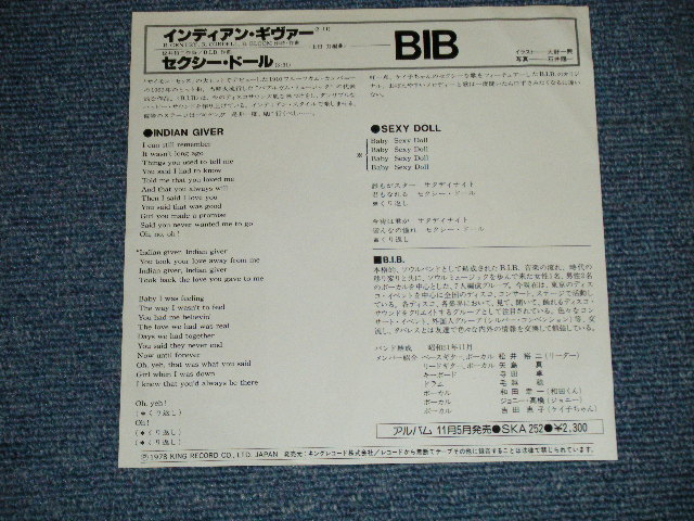 画像: BIB -  インディアン・ギヴァー INDIAN GIVER "Cover Song of 1910FRUITGUM CO.)( Ex+/MINT- )  / 1978 JAPAN ORIGINAL WHITE LABEL PROMO Used 7" シングル