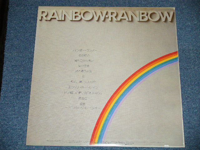 画像: みなみらんぼう RANBO MINAMI  - RAINBOW-RAINBOW ( Ex+/MINT- B-4:Ex++ ) / 1981 JAPAN ORIGINAL Used LP