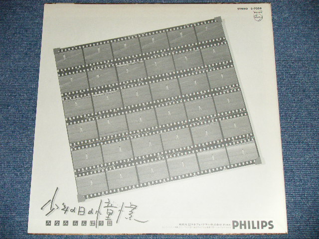画像: みなみらんぼう RANBO MINAMI  - 少年の日の憧径 ( Ex+++/MINT- ) / 1978 JAPAN ORIGINAL Used LP