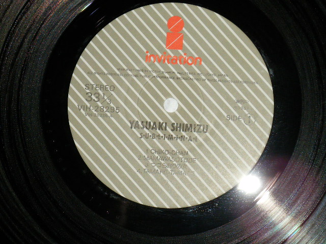 画像: 清水靖晃 YASUAKI SHIMIZU - SUBLIMINAL ( MINT-/MINT- ) / 1987 JAPAN ORIGINAL Used LP 