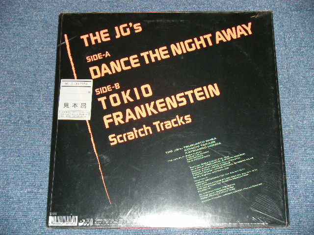 画像: THE JG'S - DANCE THENIGHTAWAY  ( SEALED ) / 1987 JAPAN ORIGINAL"PROMO" "BRAND NEW SEALED"  12" inch 