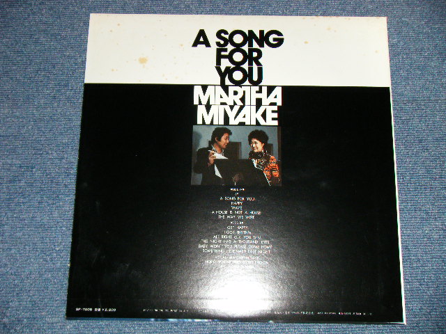 画像: マーサ三宅 MARTHA MIYAKE - A SONG FOR YOU   ( Ex/MINT- ) /  1976 JAPAN ORIGINAL Used LP