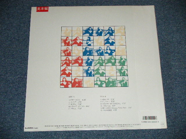 画像: エポ EPO - FREESTYLE(MINT-/MINT)  / 1988 JAPAN ORIGINAL "PROMO" Used  LP with OBI 